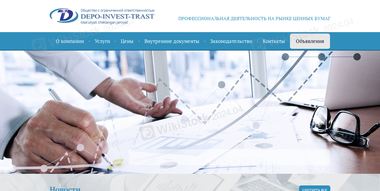 DEPO-INVEST-TRAST