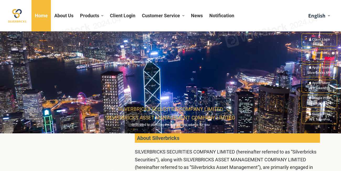 Silverbricks Securities 元库证券