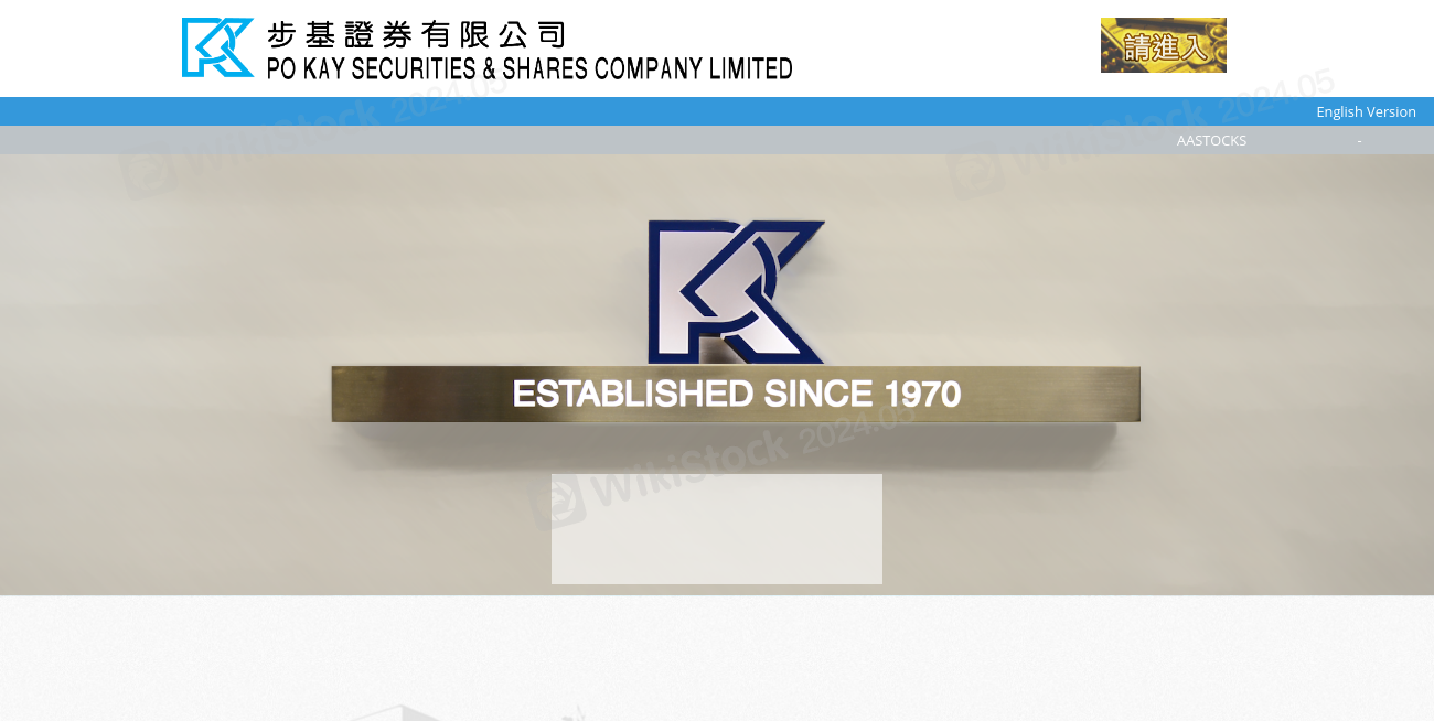 Po Kay Securities & Shares Company Limited